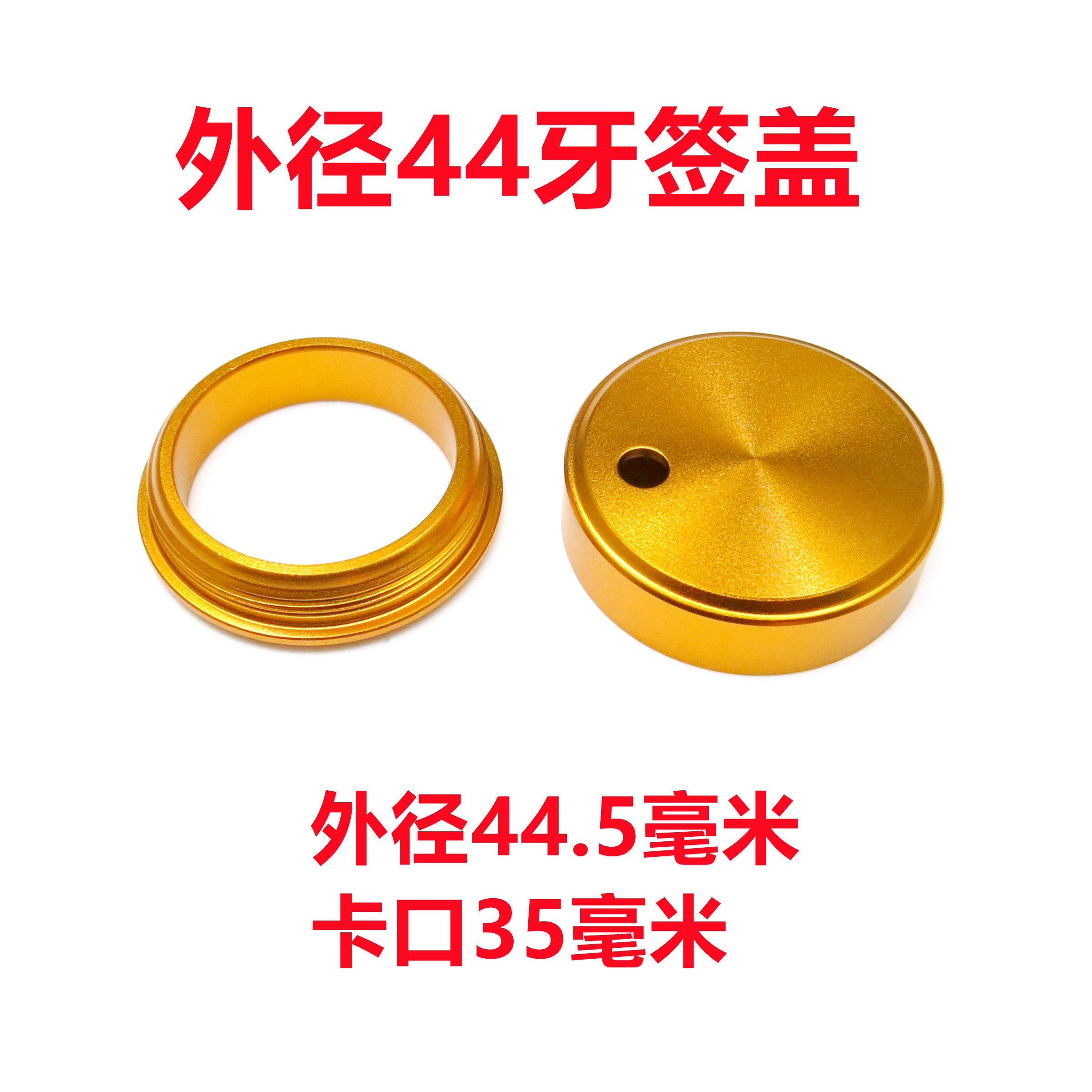 创意小可爱酒瓶改牙签盖合金茶盖两件套金属盖子酒瓶改茶叶罐镶口