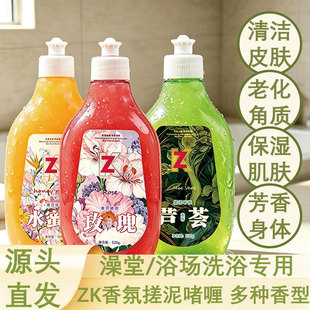 zk康植堂搓泥宝浴贝澡堂浴场同款尔搓澡泥搓背去泥下灰去角质神器