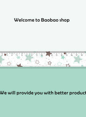 灰绿星星学生文具直尺子带波浪手账尺绘图美术生亚克力20cm厘米