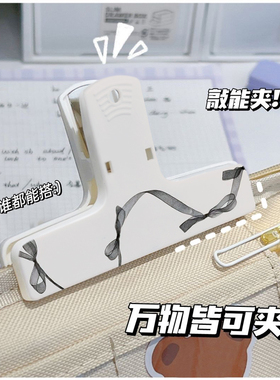 灰色丝带封口夹子防潮密封夹零食品便签磁吸夹资料票据收纳冰箱