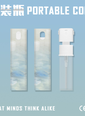 个性蓝色油画喷雾瓶化妆水补水分装瓶按压式旅行小喷瓶迷你空瓶子