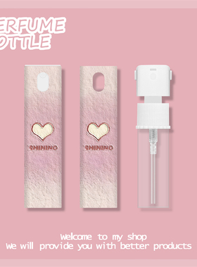 油画小黄心喷雾瓶化妆水补水分装瓶按压式旅行小喷瓶迷你空瓶子