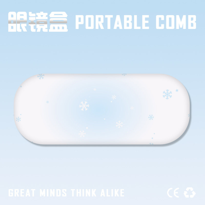 蓝底白色雪花眼镜盒高级感眼睛收纳盒便携式近视pu皮太阳墨镜椭圆