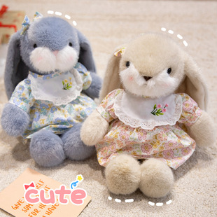 可爱穿衣碎花兔子毛绒玩具公仔娃娃安抚玩偶女生公仔微微安兔礼物