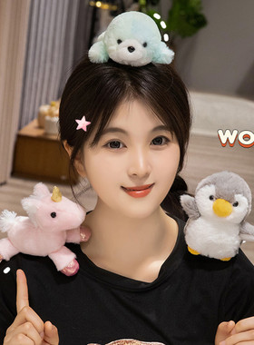 站肩公仔海洋馆动物园纪念品趴挂肩膀的磁吸铁毛绒玩偶娃娃小熊猫