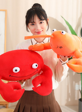 创意红色大螃蟹小龙虾玩偶抱枕抱着睡觉公仔仿真毛绒玩具娃娃礼物