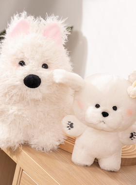白色西高地狗玩偶潦草小白狗公仔可爱毛绒玩具睡觉抱娃娃生日礼物