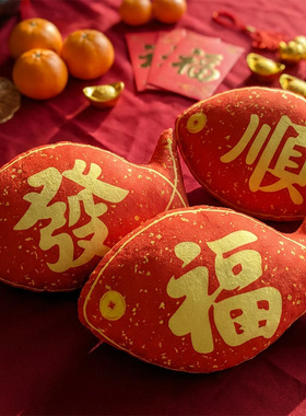 2026年红色福鱼抱枕毛绒玩具公仔新年喜庆吉祥挂件鱼玩偶新年好运