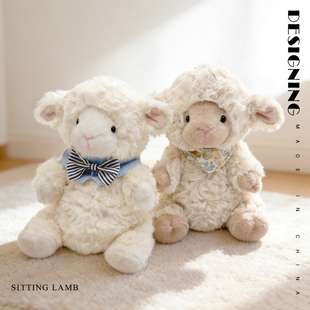 绵羊玩偶女生礼物安抚抱睡布娃娃小羊毛绒玩具公仔送女友生日礼物