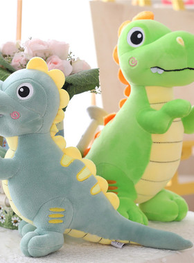 可爱恐龙毛绒玩具布娃娃男生版男孩抱着睡觉公仔儿童宝宝安抚玩偶