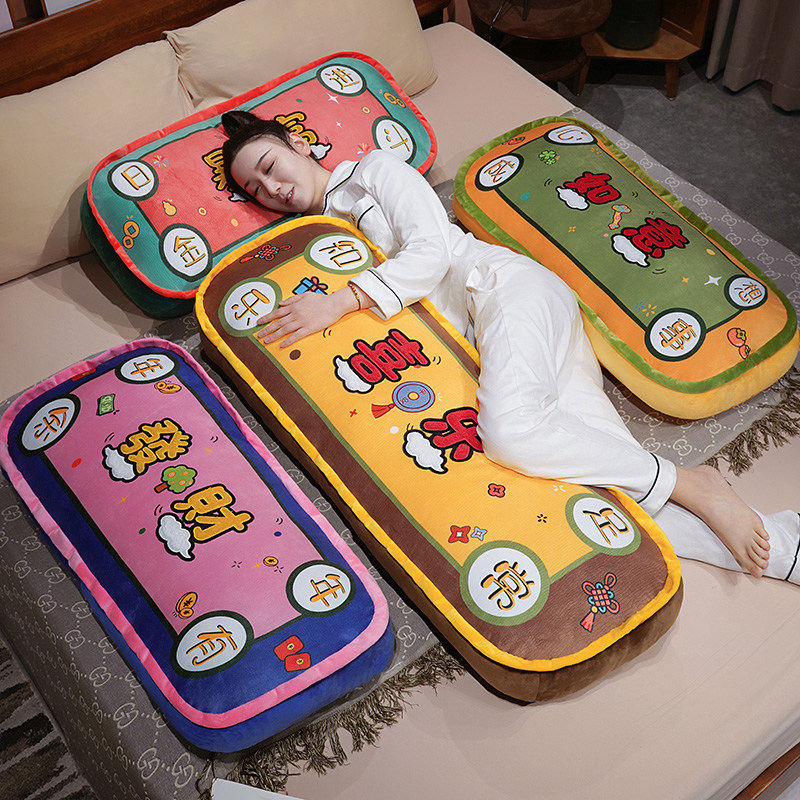 国潮新年抱枕发财暴富卧室床头