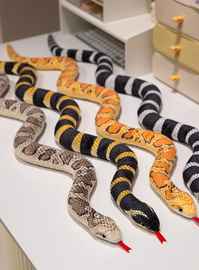 仿真蛇毛绒玩具假蛇小眼镜蛇宠物道具恶搞儿童男孩大黄金蟒蛇公仔