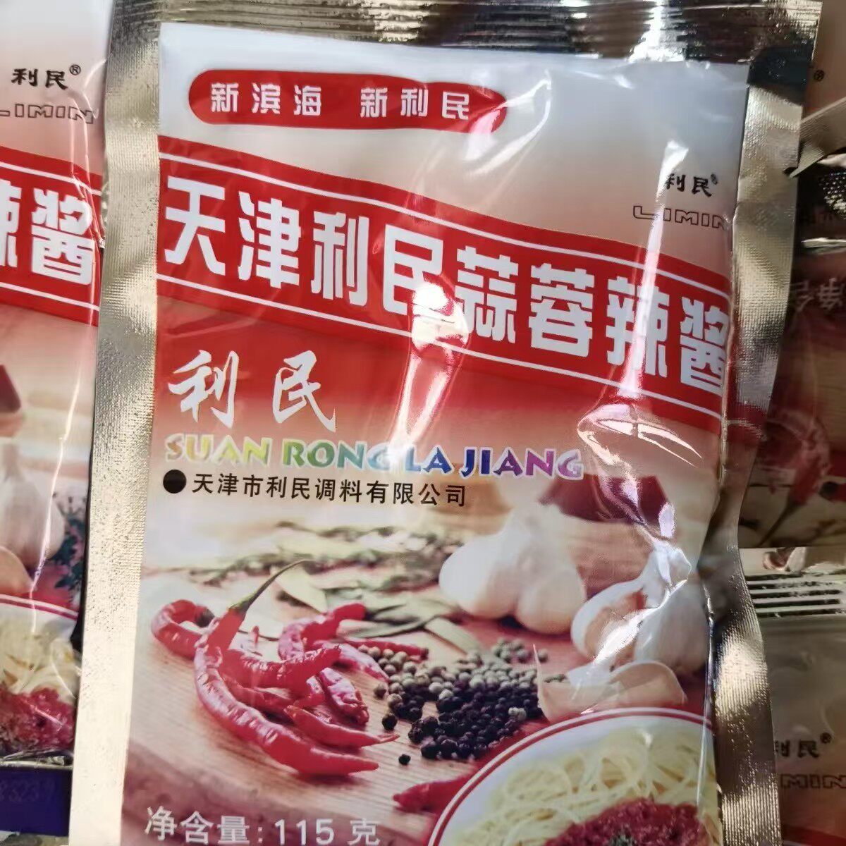 天津利民蒜蓉辣酱东北拌饭酱烧烤酱115克老品牌商用饭店批发价