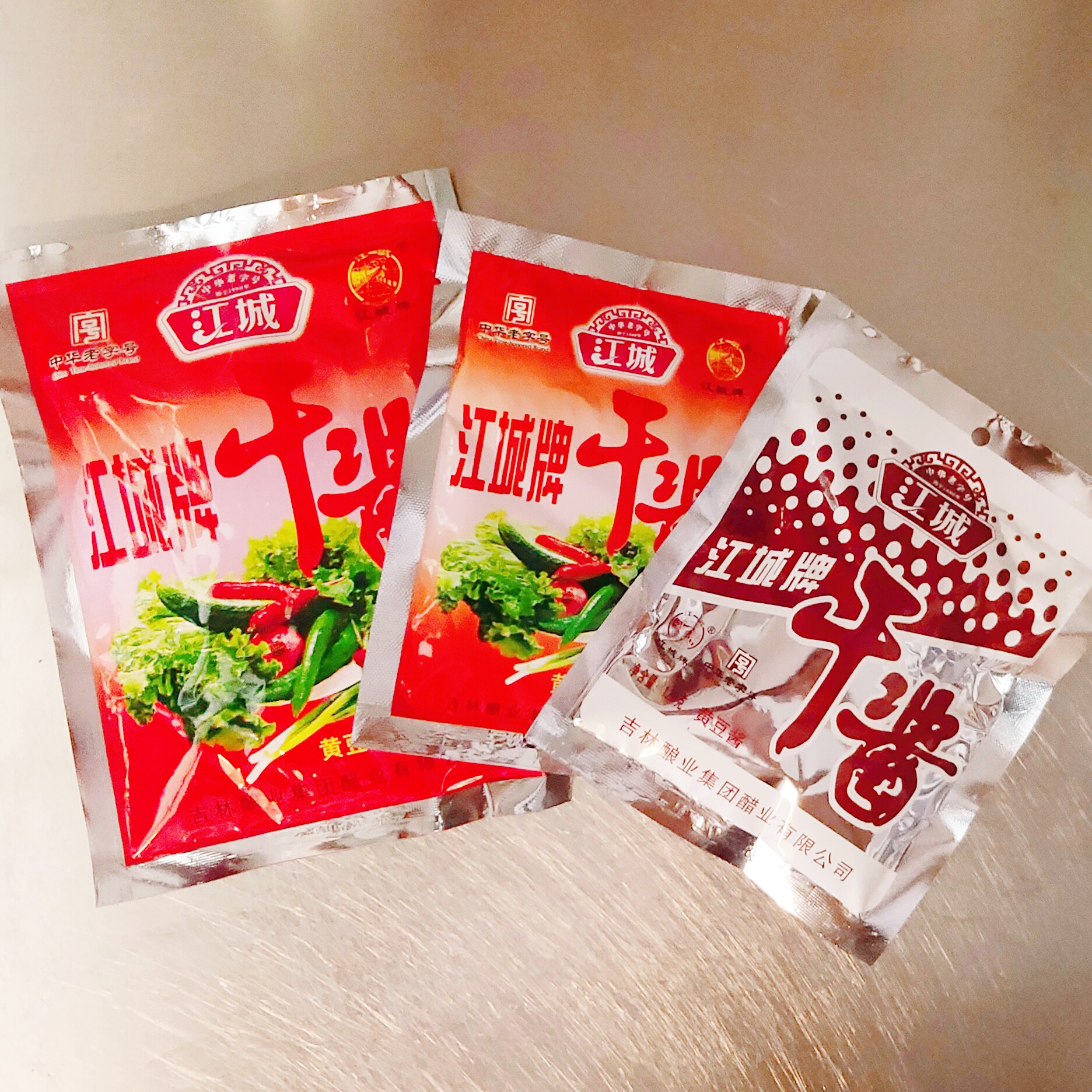 江城牌干酱大酱吉林市大豆酱东北黄豆酱生酱105g100g300g多种规格