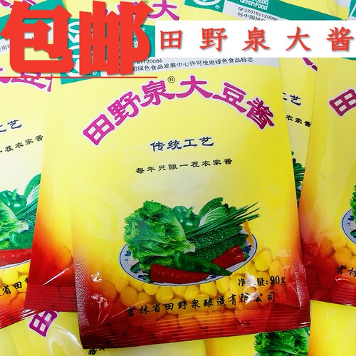 包邮 东北吉林特产田野泉大豆酱臭大酱黄豆酱蘸酱菜农家酱90g*5袋 - 封面