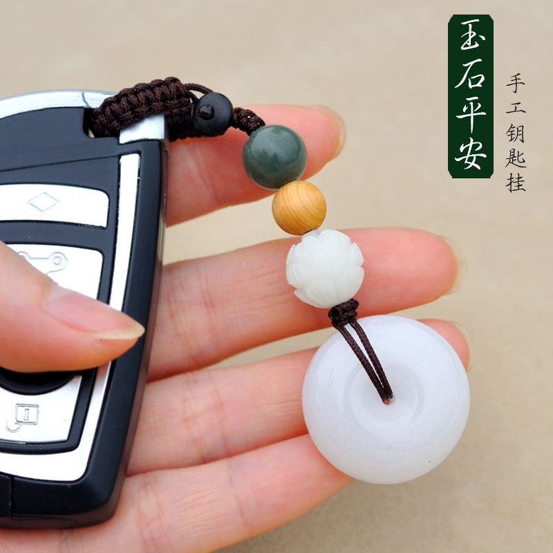 绿菩提子莲花创意手工钥匙扣玉石玛瑙平安扣高档汽车用创意钥匙链