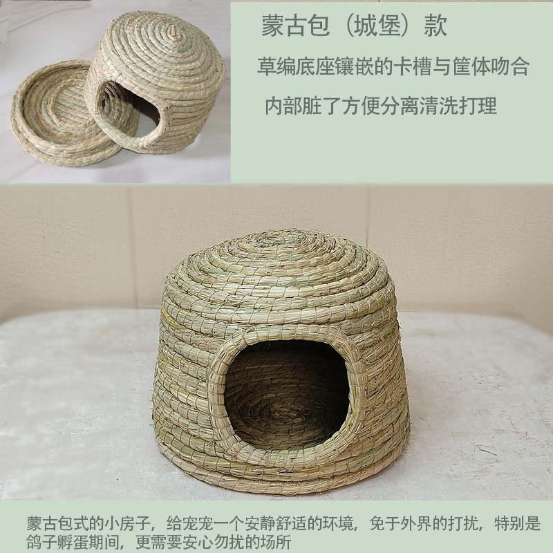 垂耳兔子草窝松鼠荷兰猪龙猫豚鼠仓鼠刺猬窝宠物用品城堡款草房子