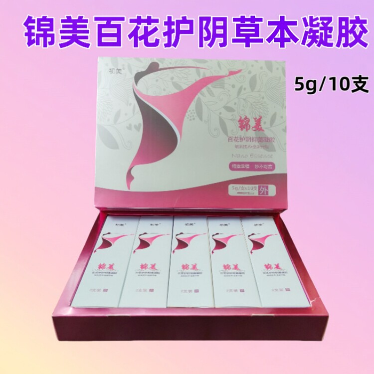 初美锦美百花护阴抑J凝胶女性私密草本温和抗J清洁滋润修护