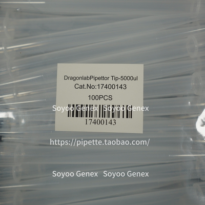 DLAB大龙吸头管嘴5ml大口