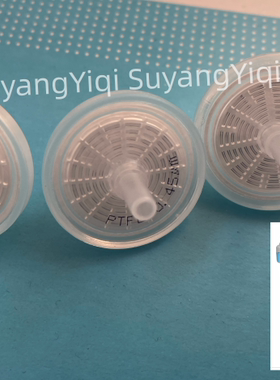 过滤器0.45um 28mm  适用于大龙 赛洛捷克 Levo plus电动大容量