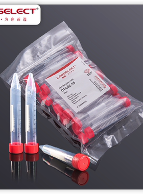 LABSELECT甄选 15ml离心管  CT-002-15A 灭菌 无DNA RNA 25根/包