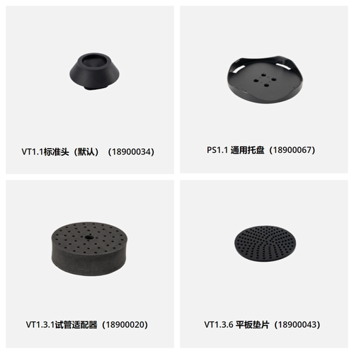 大龙DLAB混匀仪配件MX-SMX-F