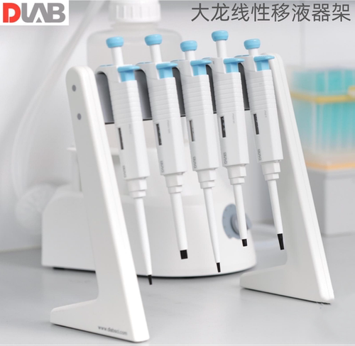 DLAB大龙移液器架线性枪架移液器