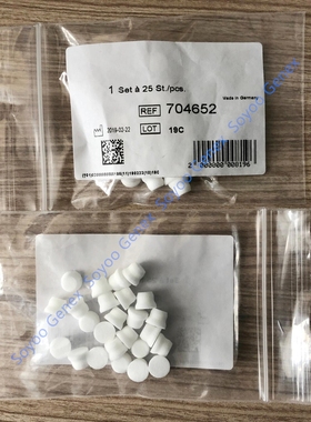 Brand普兰德 滤芯 滤片 移液器滤芯 过滤器 5ml  25个/包  704652