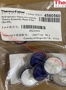 Thermo S1电动大容量移液器用  过滤器0.45um  5个/包 4580560
