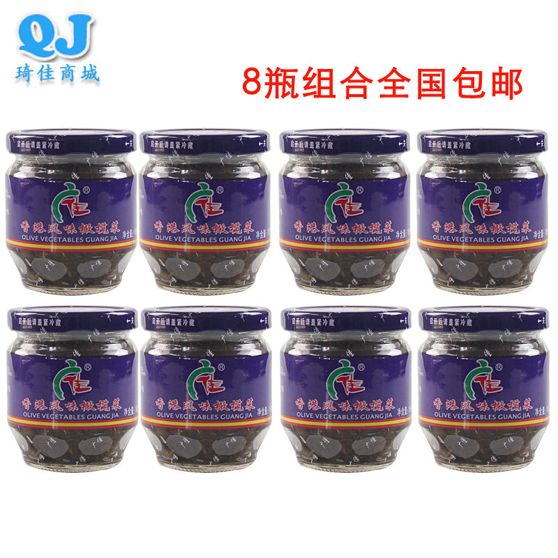 广佳橄榄菜168g 潮汕香港风味咸菜拌面下饭开胃腌菜酱菜佐餐烹饪