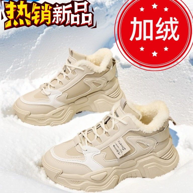新款舒适潮流保暖不累脚加绒防寒老爹棉鞋加绒鞋女鞋冬季防滑时尚