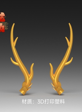 骑手头盔兽装头面具龙女龙角汉服角色装扮万圣节活动气氛cos头饰