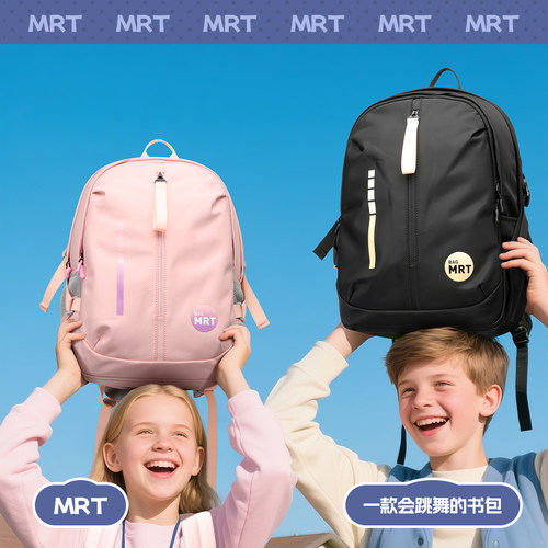 MRT减负小学生大书包中学生背包