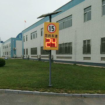 车速探测器车速反馈仪雷达测速仪LED测速显示屏数码速度测试仪在类目 五金/工具, 仪器仪表, 测速仪中 - 来自Buy2taobao.com提供专业的淘宝代购服务