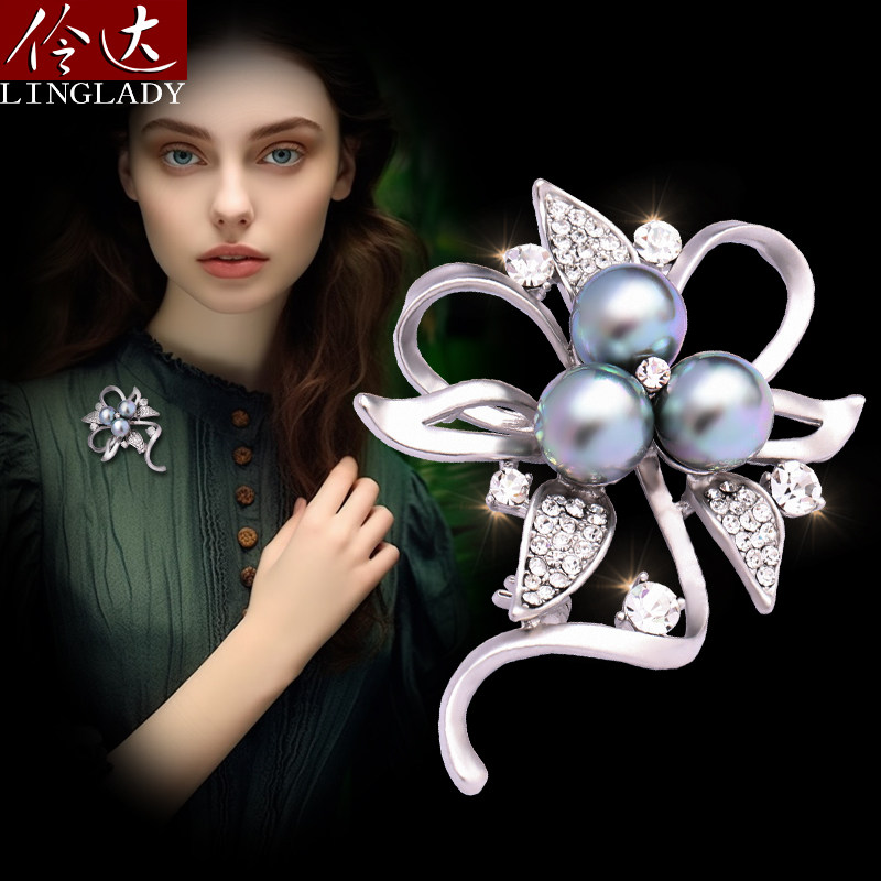 伶达胸针女胸花别针韩版时尚名媛风哑光灰色系贝珠饰品配饰女简约