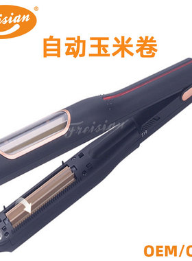 爆炸头全自动玉米须蓬松卷发器
