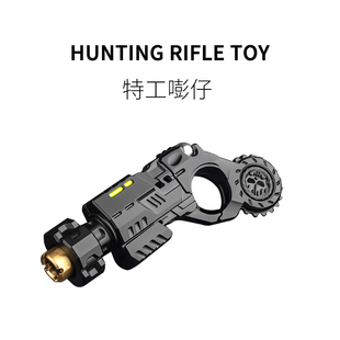 FUN HO /特工彭仔创意全金属抛壳枪解压质感枪械模型趣味大人玩具