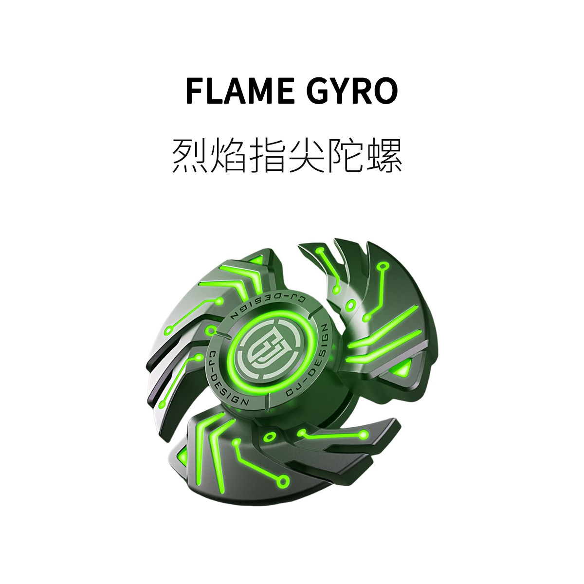 FUN HO /旋风斩金指尖陀螺全金属DIY夜光成人减压多功能手指玩具,玩具/童车/益智/积木/模型,陀螺,淘宝优惠券,粉丝福利购,淘宝优惠卷