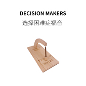 FUN 选择困难福音决策神器创意游戏做决定输赢YESNO减压玩具