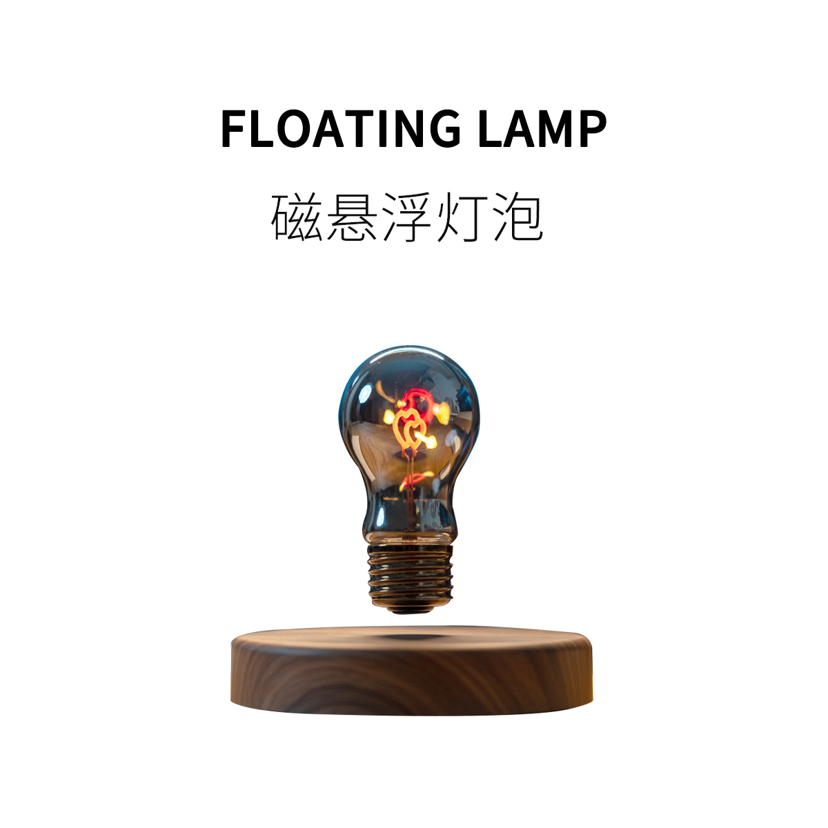 情侣情人节生日礼物黑科技送礼物