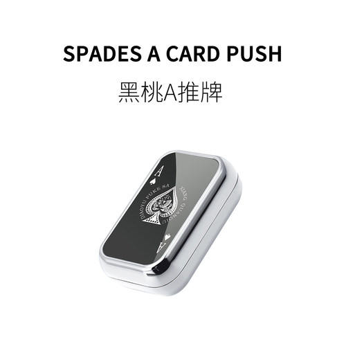 推牌送朋友生日礼物小众高级指尖