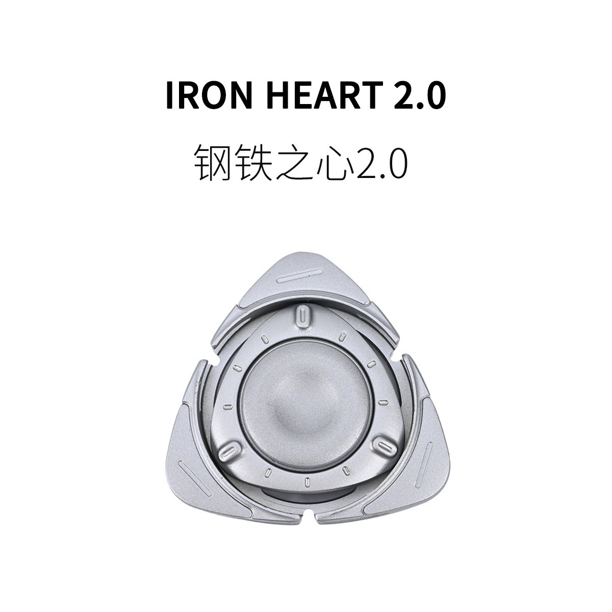 指尖陀螺解压趣味全金属EDC玩具