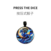 FUN 按压龙图案七合一骰子解压创意娱乐游戏数字减压炫酷玩具