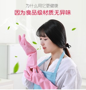 蔓妙艾丽胶洗碗手套家务耐用女贴手无味橡胶防水厨房洗衣薄款 丁腈