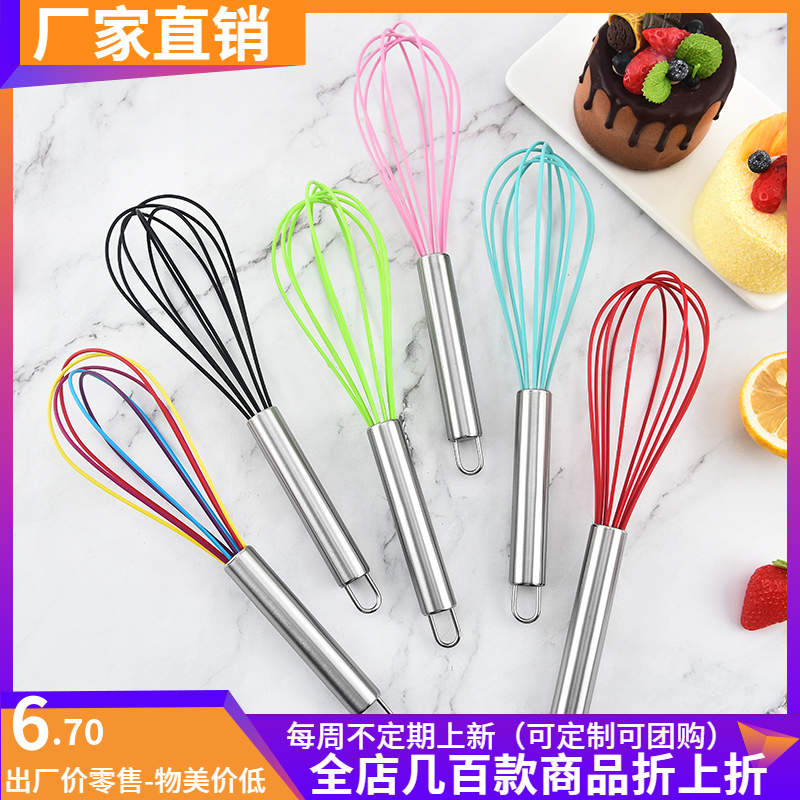 不锈钢柄硅胶打蛋器手动加粗搅拌棒和面鸡蛋搅蛋器烘焙工具家用