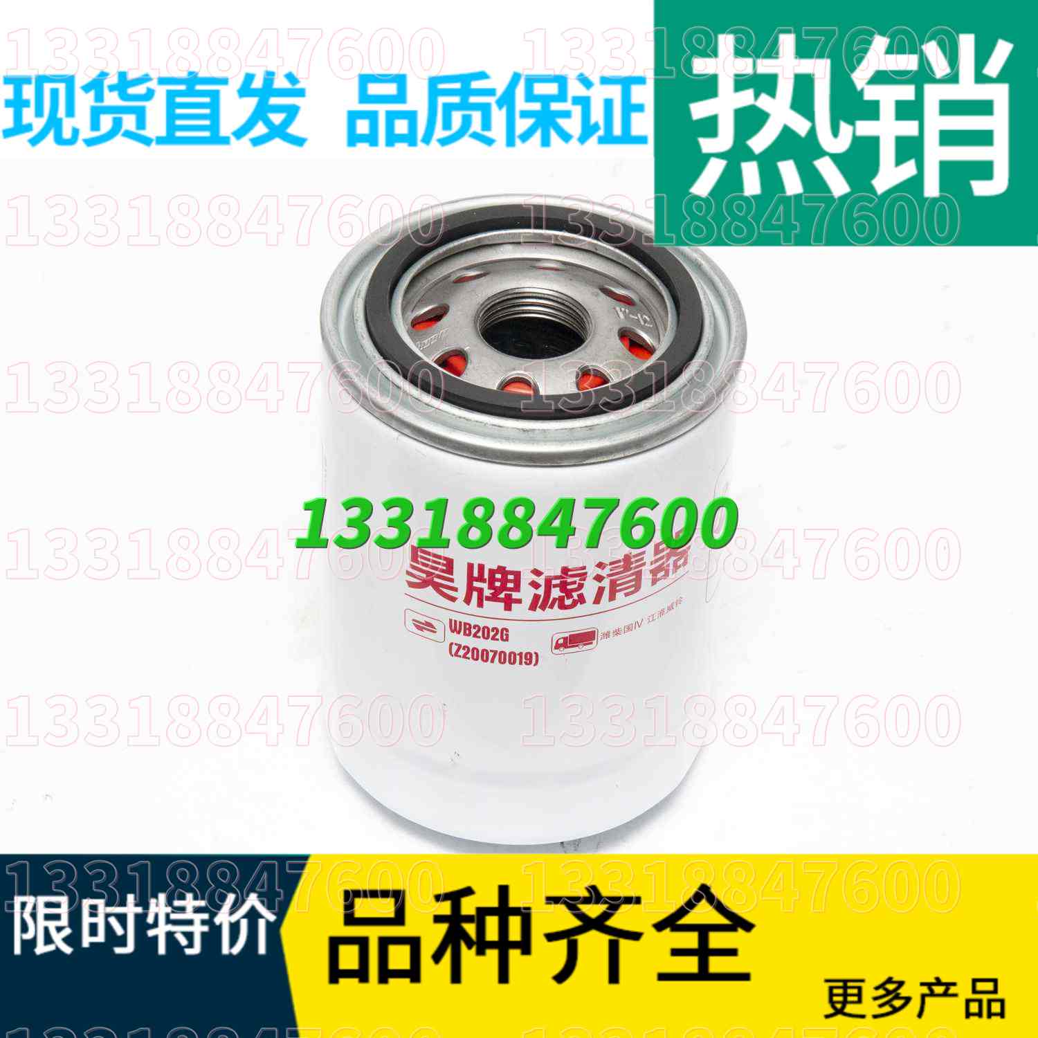 潍扬柴1000395855A机油滤芯 WB202G机滤适配江淮帅威铃Z20070019C