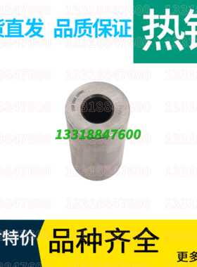 陕汽德龙新M3000配潍柴WP7活塞销原厂 重汽豪瀚 豪沃Max 大运N6