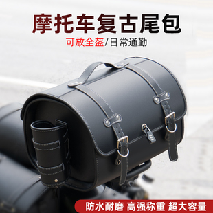 复古摩托车尾箱包后座包防水骑行摩旅头盔箱子电动车皮尾箱通用
