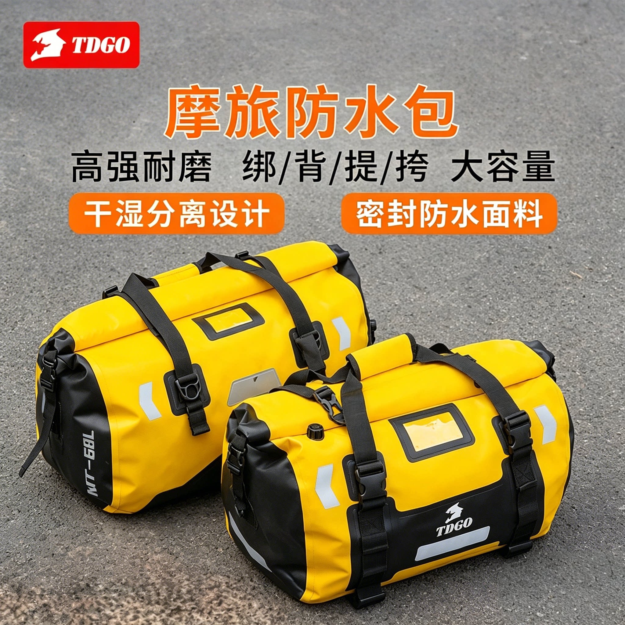 摩托车后座包防水尾包骑行包驮包骑士摩旅装备机车挂包收纳驼包