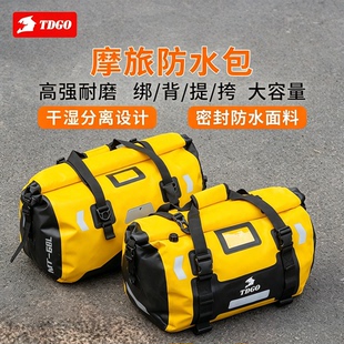 摩托车后座包防水尾包骑行包驮包骑士摩旅装备机车挂包收纳驼包
